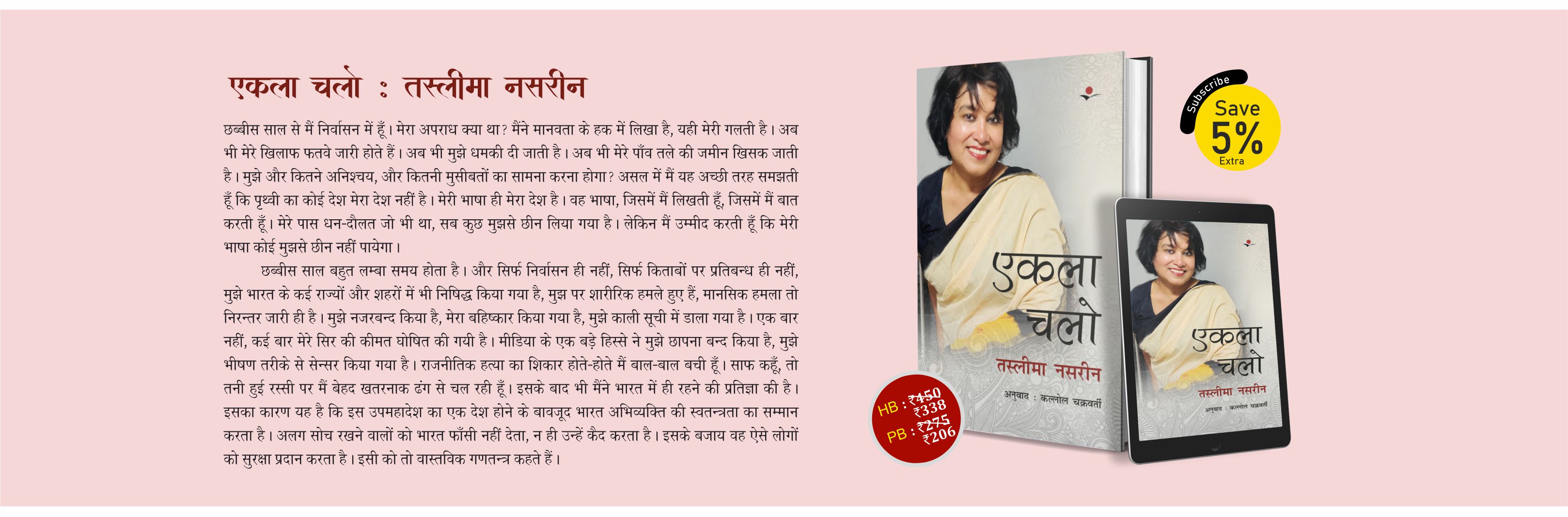 nayeekitab prakashan